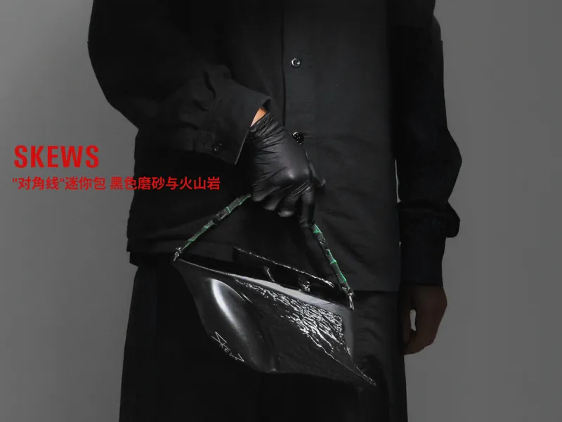 SKEWS  “对角线” 迷你包  （TPU一体化打印）