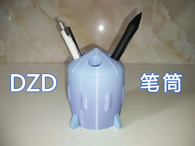 DZD外观笔筒创意文具家用办公室桌面收纳笔架学习用品