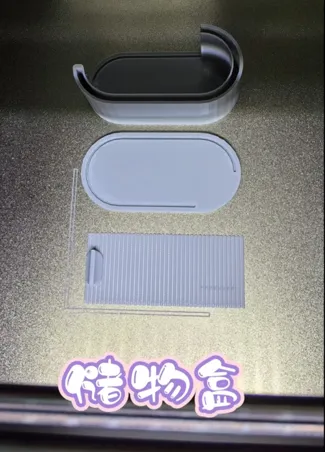 Roll Top Box 卷顶收纳盒