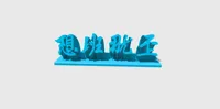 0.2mm 层高, 2 层墙, 15% 填充