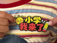 0.2mm 层高, 1 层墙, 15% 填充