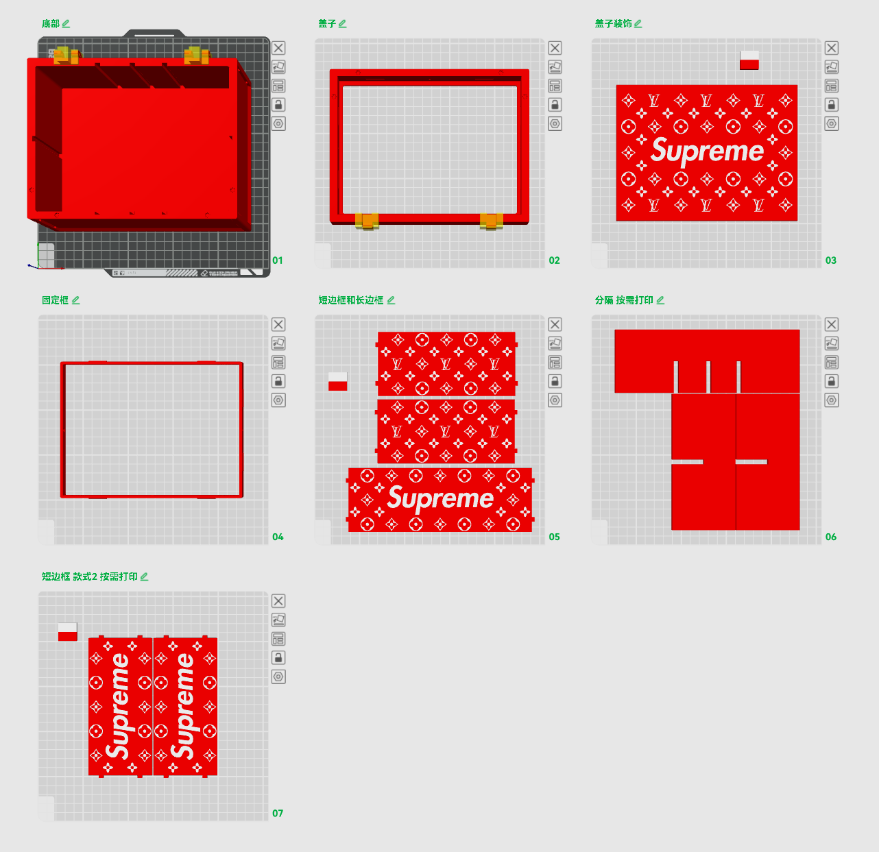 Miniatura 1 do modelo 3D Supreme＆LV收纳盒/两种转轴结构