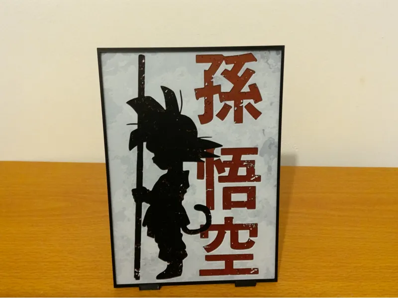 Hueforge Goku Kid (fansub)