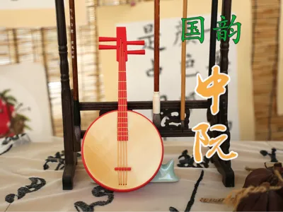 Traditional Chinese musical instrument - Zhongruan, can be used as a magnetic storage box!