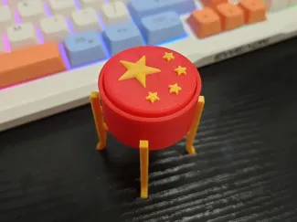 中国国旗解压按键玩具-圆形带架子