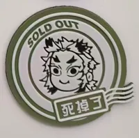 炎柱 0.08mm 层高, 2 层墙, 15% 填充