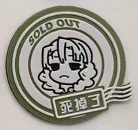 恋柱 0.08mm 层高, 2 层墙, 15% 填充