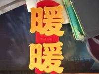 0.2mm 层高, 2 层墙, 15% 填充