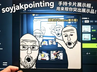Soyjak Pointing Handheld Card Display Frame