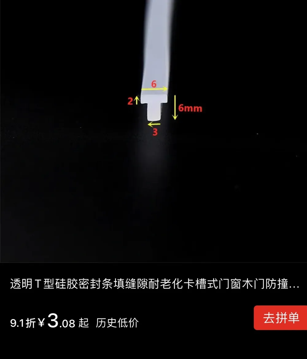 p1-p1s-nozzle-wiper-by-makerworld
