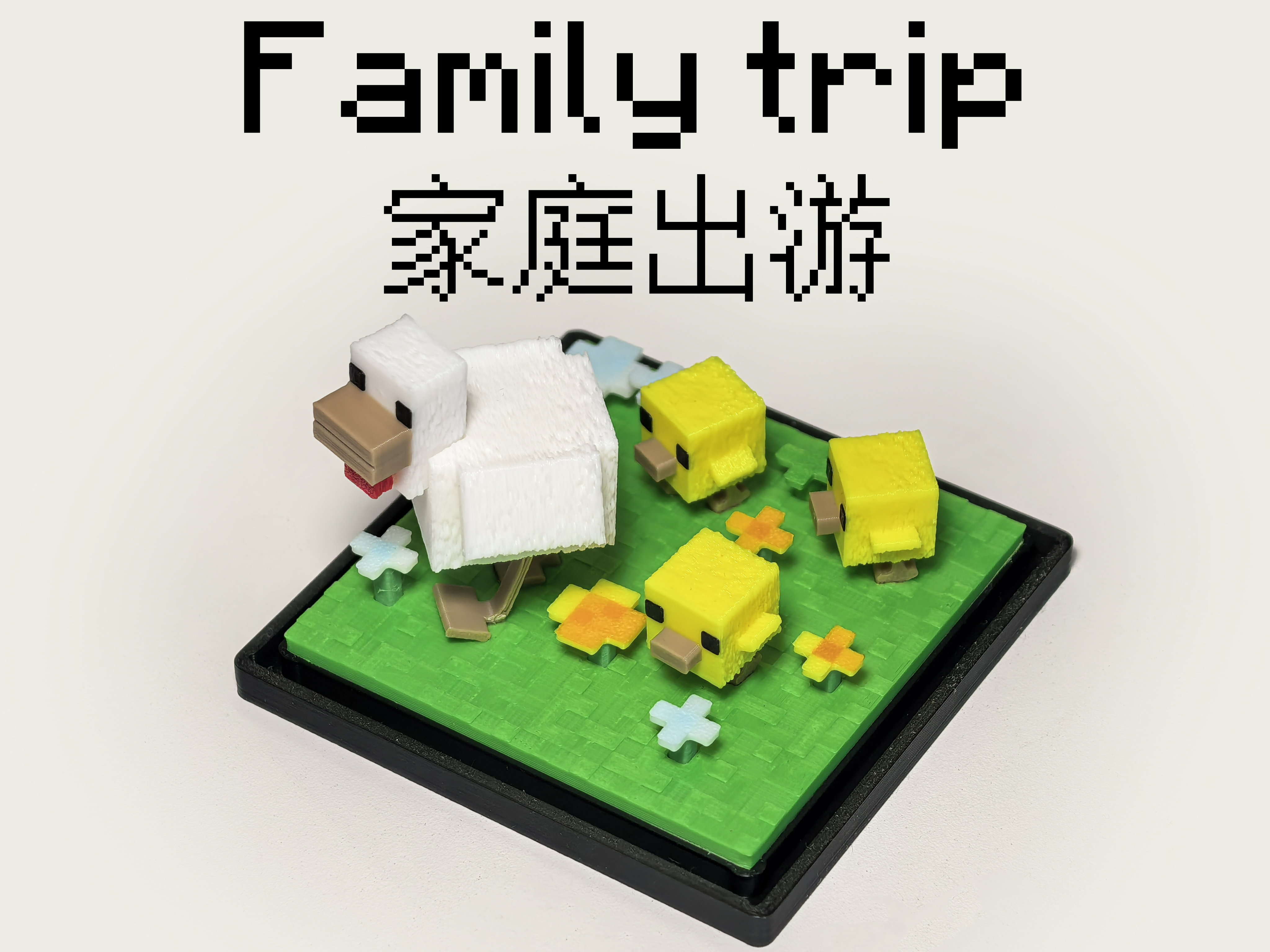 Miniatura 2 do modelo 3D 家庭出游|我的世界场景02