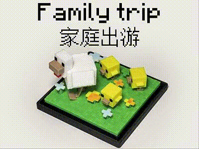 家庭出游|我的世界场景02