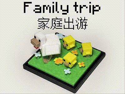 家庭出游|我的世界场景02