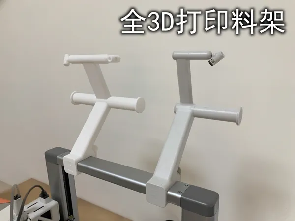 https://makerworld.bblmw.com/makerworld/model/US55944a17e81cd2/design/2025-09-04_8311f9577788e.jpg