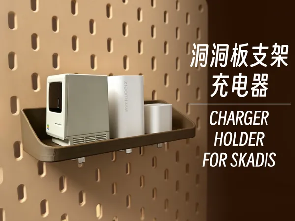 https://makerworld.bblmw.com/makerworld/model/US559a8ff978a70/design/dd557926d106ef4e.jpg