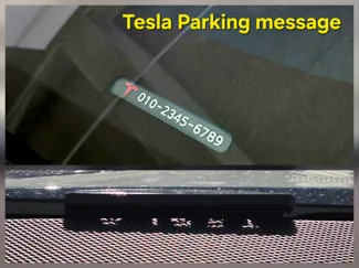 Tesla Model S 3 X Y - Parking Message Plate