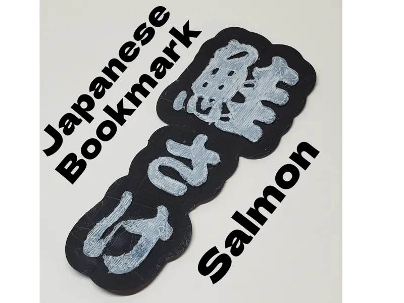 Japanese Kanji Bookmark - "Salmon" (鮭)