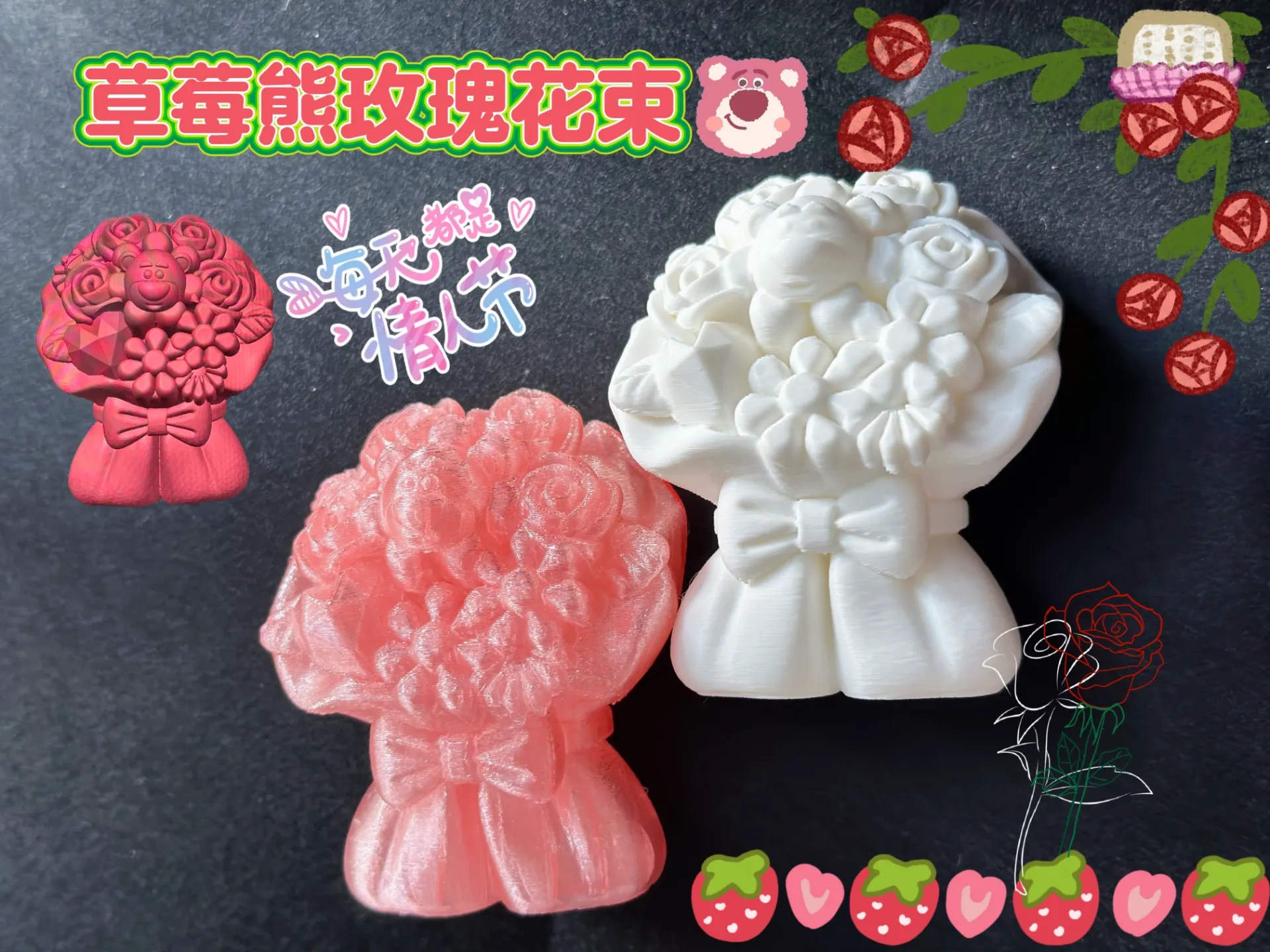 Miniatura 1 do modelo 3D 草莓熊玫瑰花束情人节必打摆件新年招桃花异性缘爆棚涂色更好看