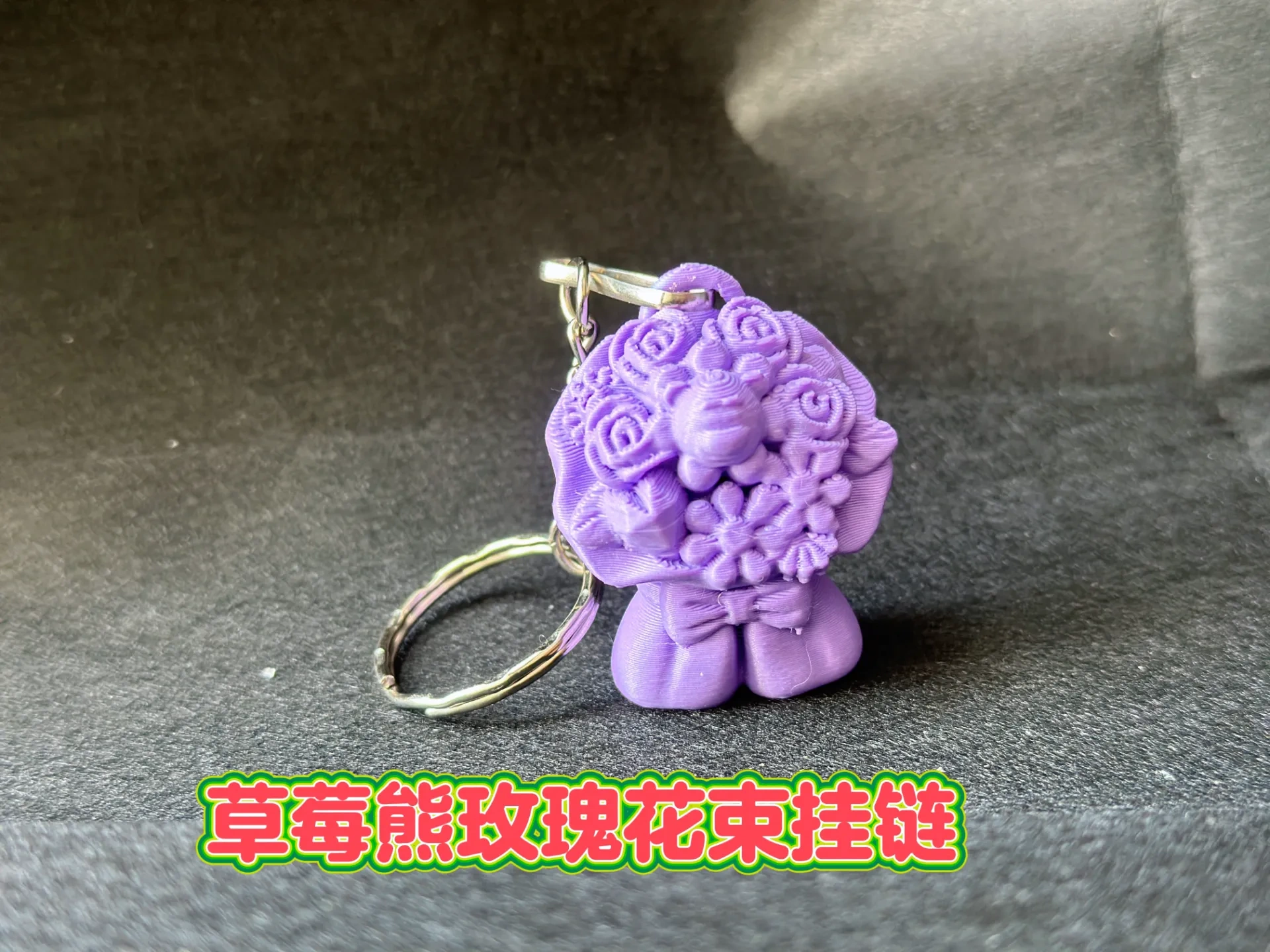 Miniatura 2 do modelo 3D 草莓熊玫瑰花束情人节必打摆件新年招桃花异性缘爆棚涂色更好看