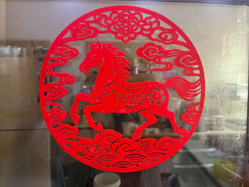 马年剪纸窗花（两款）