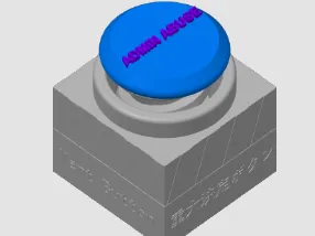 ADMIN ABUSE Button