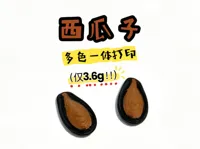 0.2mm 层高, 2 层墙, 0% 填充