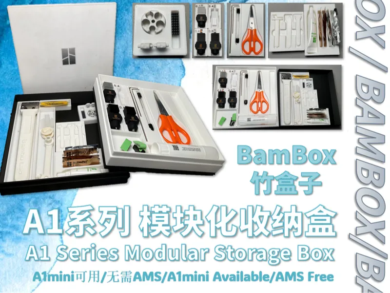 BamBox竹盒子|A1系列模块化收纳盒 A1 Series Modular Storage Box