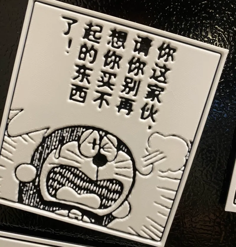 哆啦A梦3D浮雕