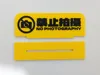 Customize your sign here