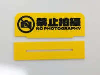 Customize your sign here