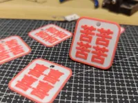0.2mm 层高, 2 层墙, 15% 填充