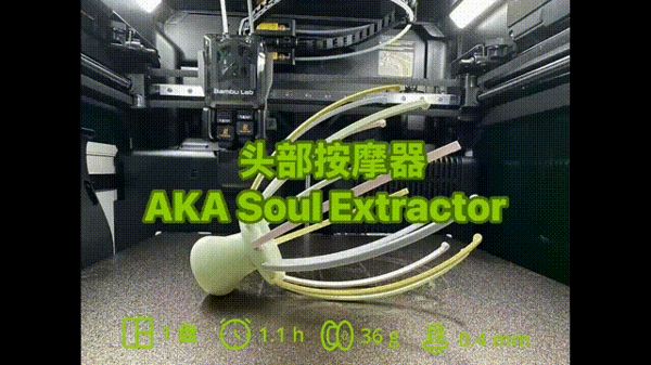 https://makerworld.bblmw.com/makerworld/model/US5627c9bd7e30c2/design/2025-04-16_ae22037c9f892.gif