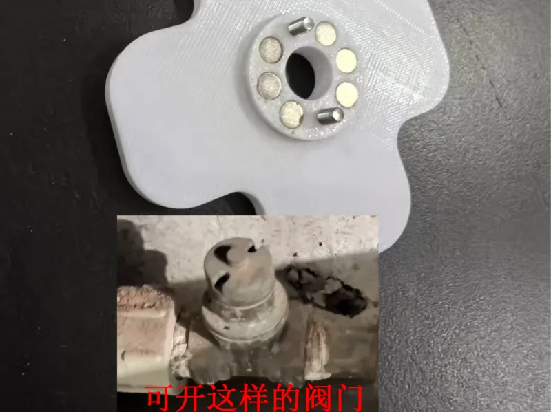 水管磁力阀钥匙/水表前磁性钥匙/自来水前阀门钥匙/水管万能钥匙/水表万能钥匙
