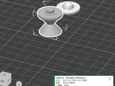 Gyro Fidget Spinner Push Hand Clip Anti-Drop Base