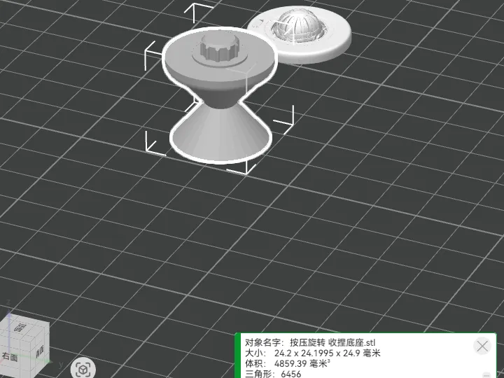 按压旋转陀螺手夹防掉底座
