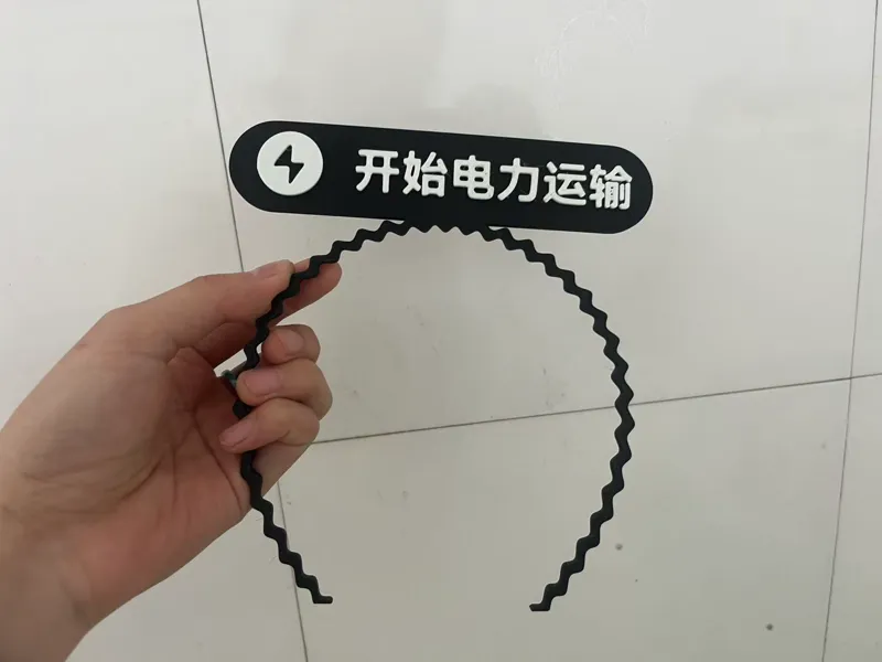 【终末地】开始电力运输发箍