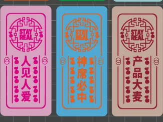 五月天MDSH•上海豫园求签