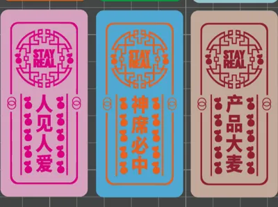 Mayday MDSH Shanghai Yu Garden Fortune-telling