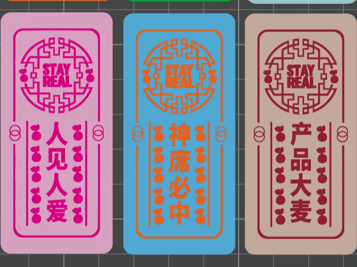 五月天MDSH•上海豫园求签