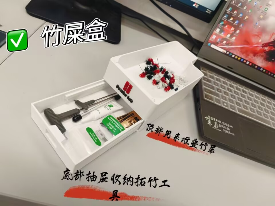Miniatura 1 do modelo 3D A1竹屎盒