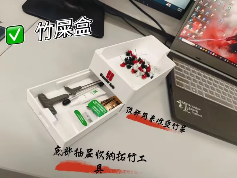A1竹屎盒