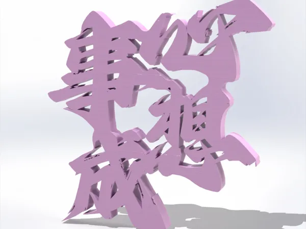 https://makerworld.bblmw.com/makerworld/model/US5681853af92084/design/2024-07-29_38972f1d2a68f.jpg