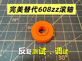 608zz Bearing/608ZZ 轴承