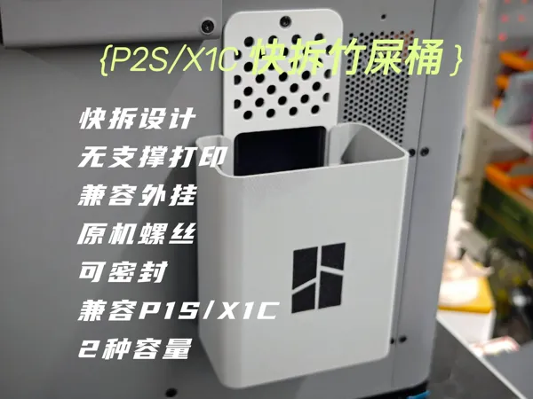 https://makerworld.bblmw.com/makerworld/model/US56a7e46dae9f45/design/2025-12-16_15fcfd2b58eb98.jpeg