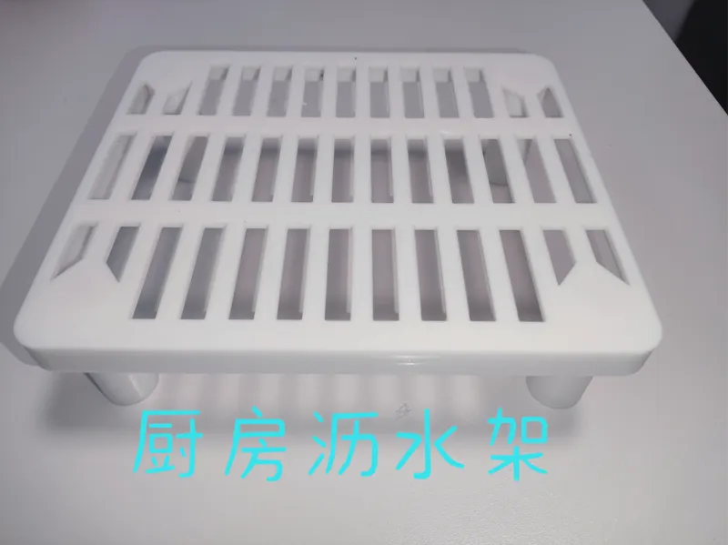 水槽沥水架 