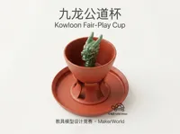 九龙公道杯(单色)