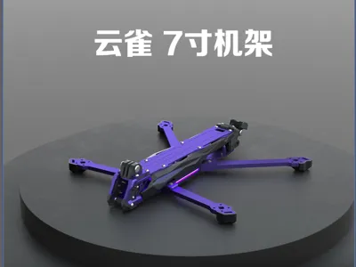 DolphinRC LarkX7 frame printing parts (including side panels)