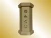 Omikuji - Japanese Fortune Telling Stick (Ver. 1.0)
