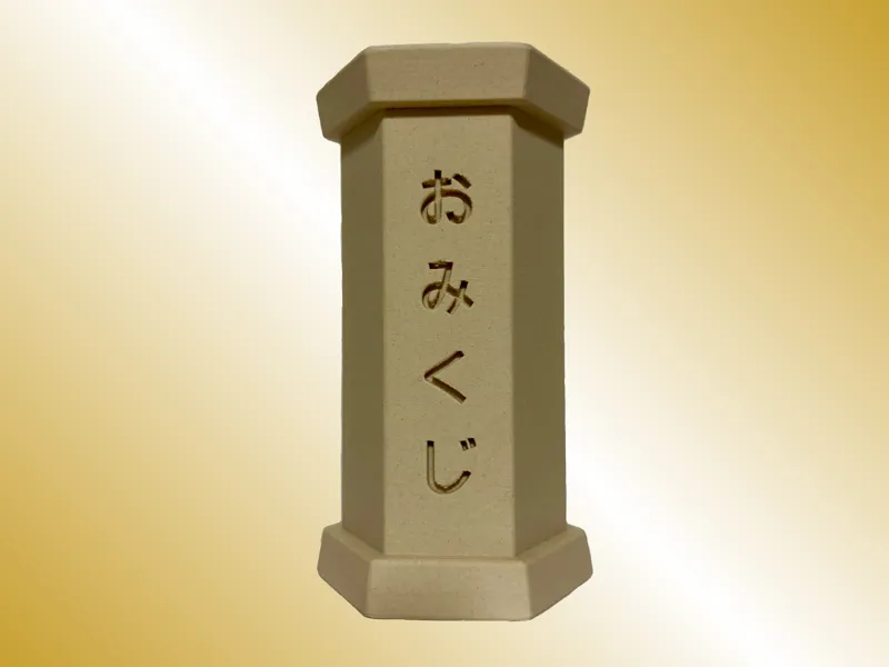 Omikuji - Japanese Fortune Telling Stick