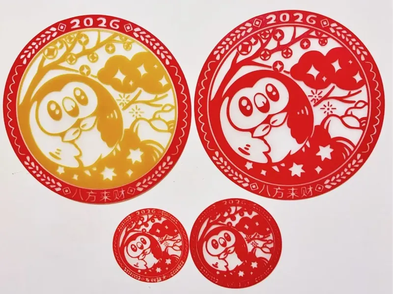 木木枭窗花 2026新年八方来财
